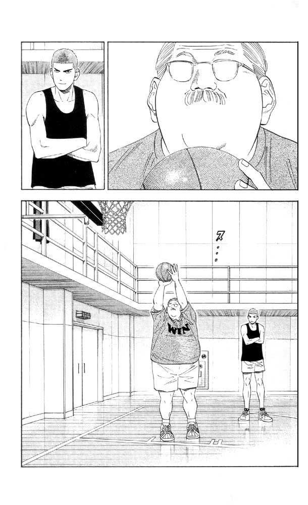 Slam Dunk Chapter 194 13